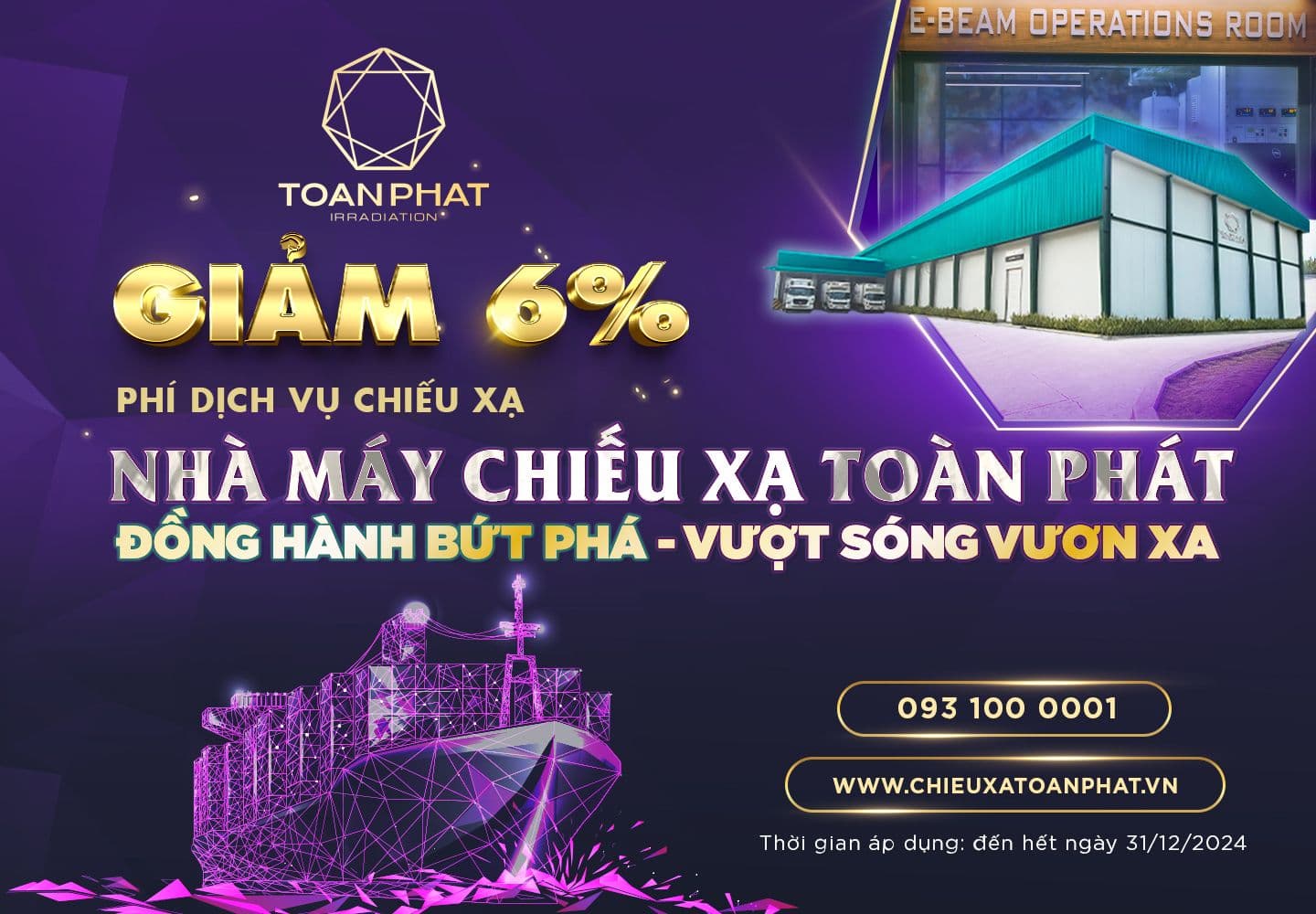 Toan Phat Irradiation Factory reduces 6% of agricultural and aquatic irradiation treatment service fees